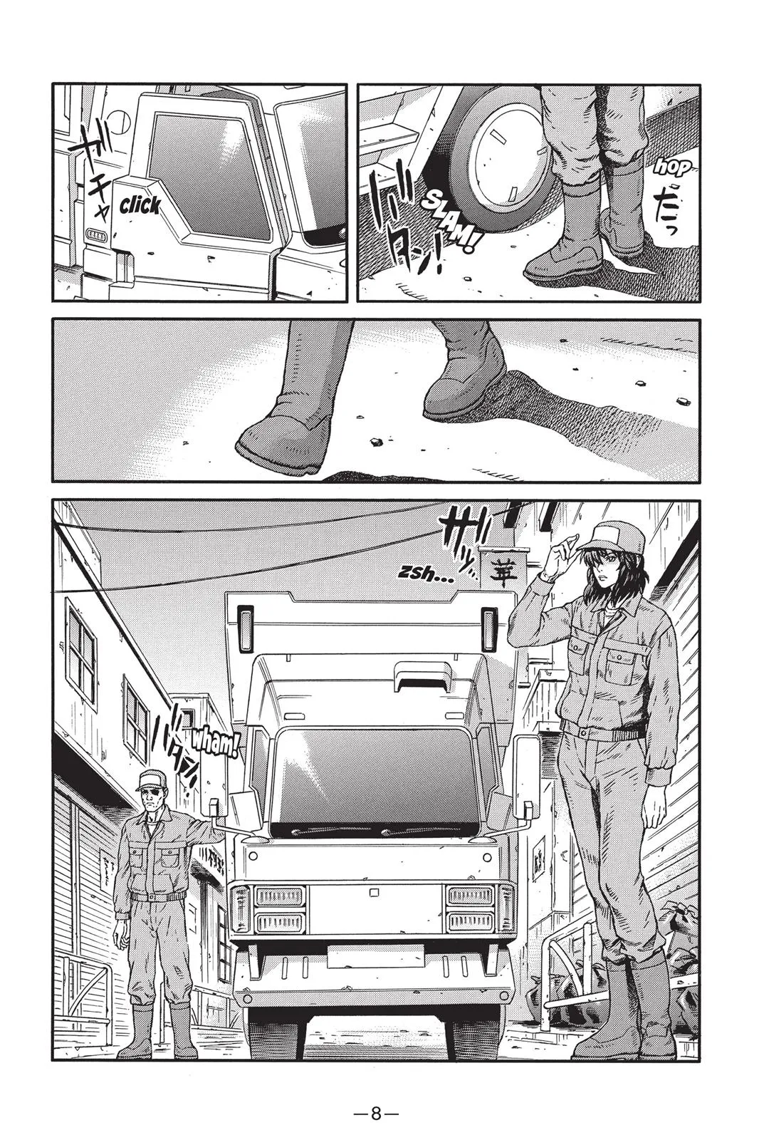 Page 8