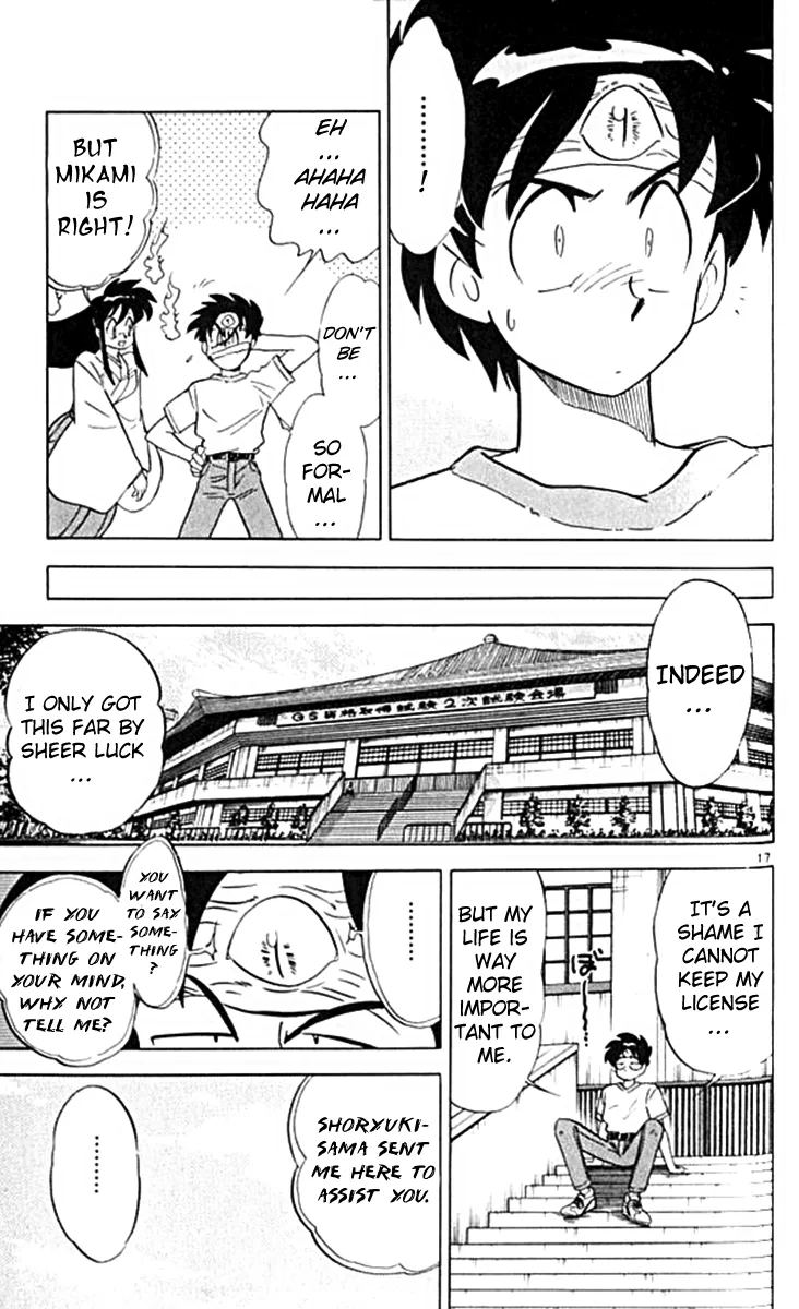 Page 17