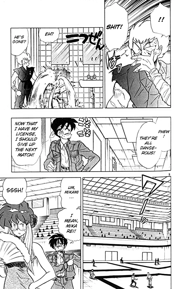 Page 9