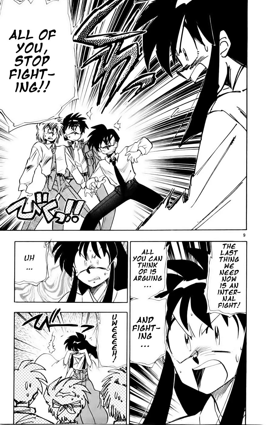 Page 9