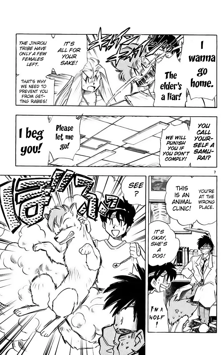 Page 7