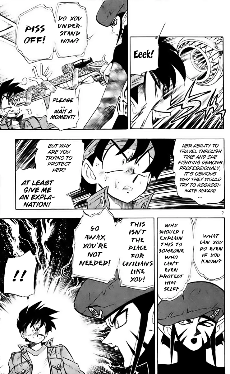 Page 7