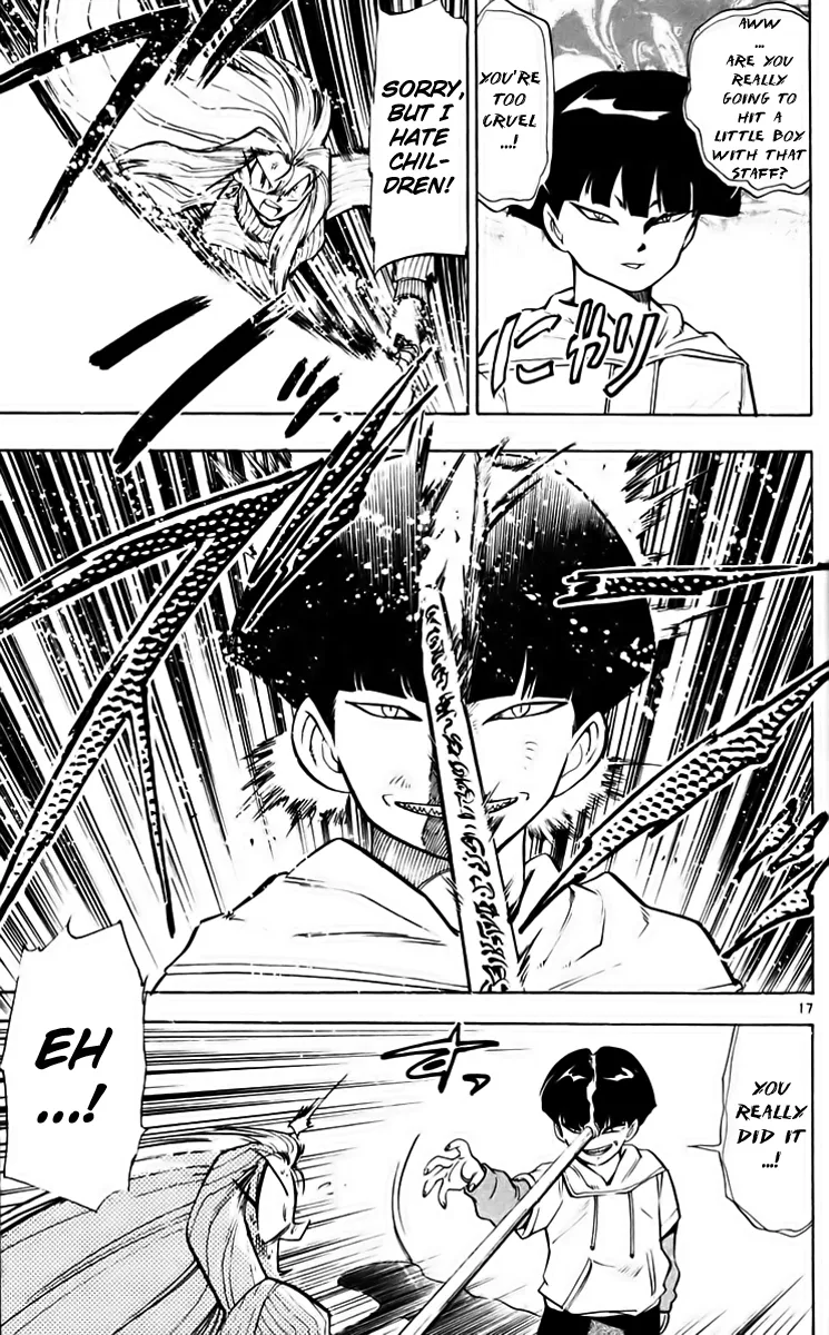 Page 17