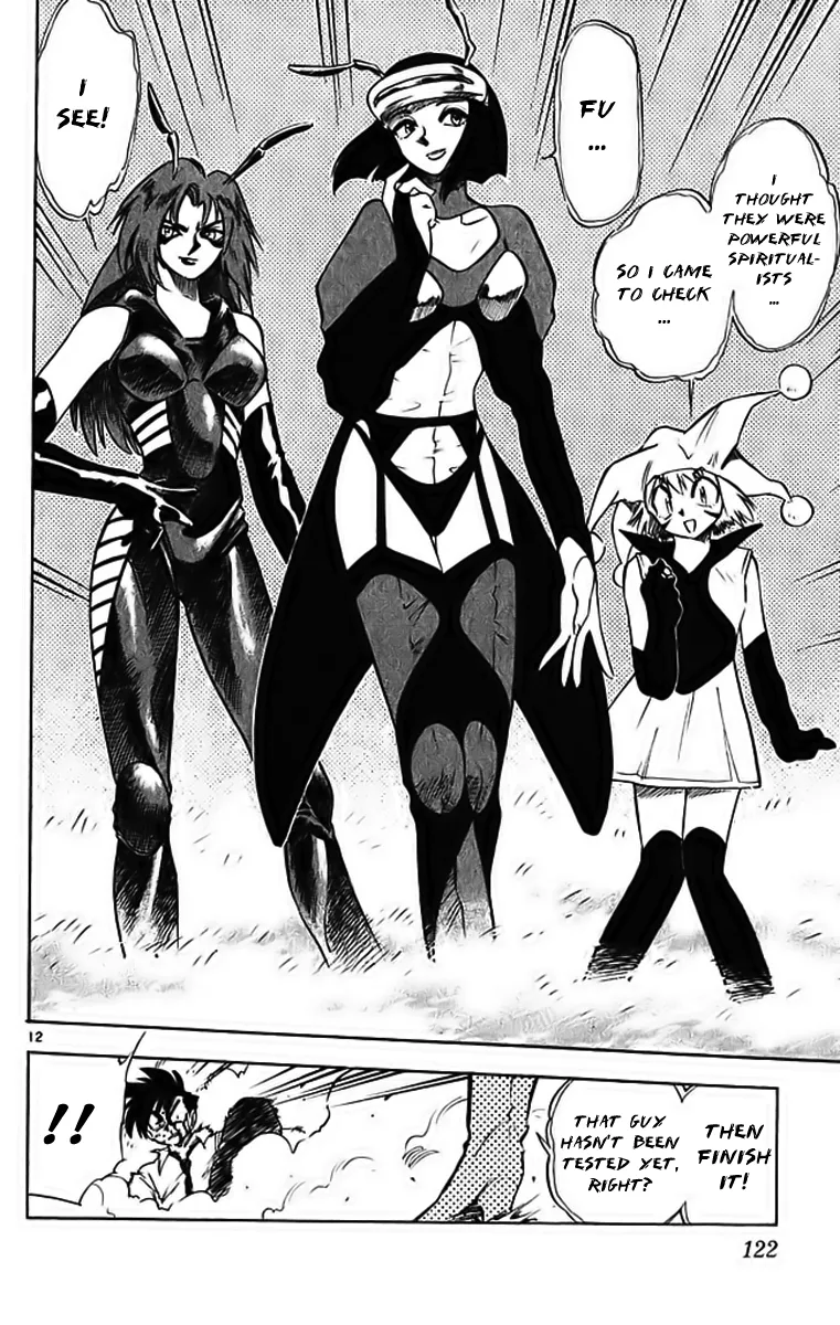 Page 12