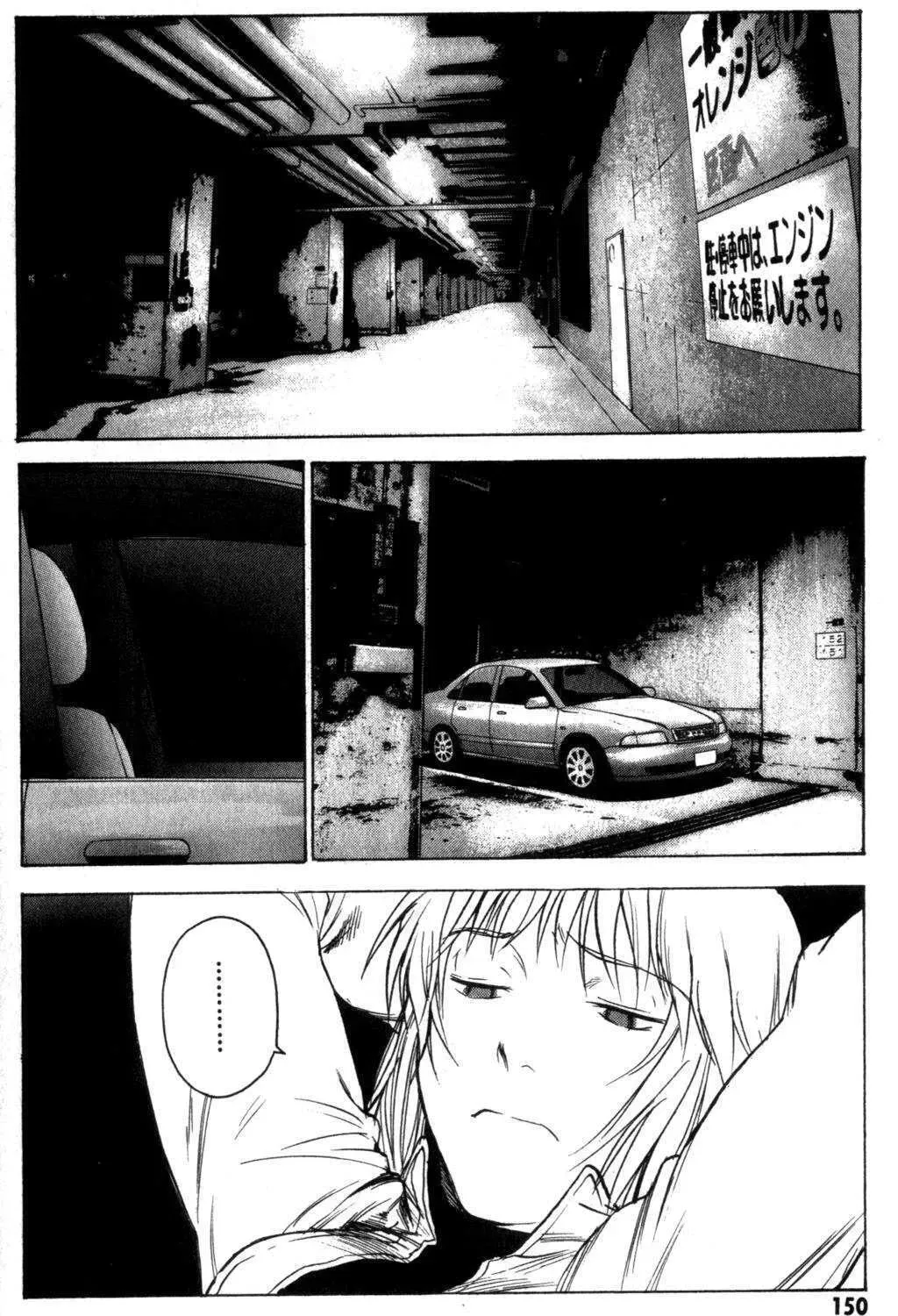 Page 209
