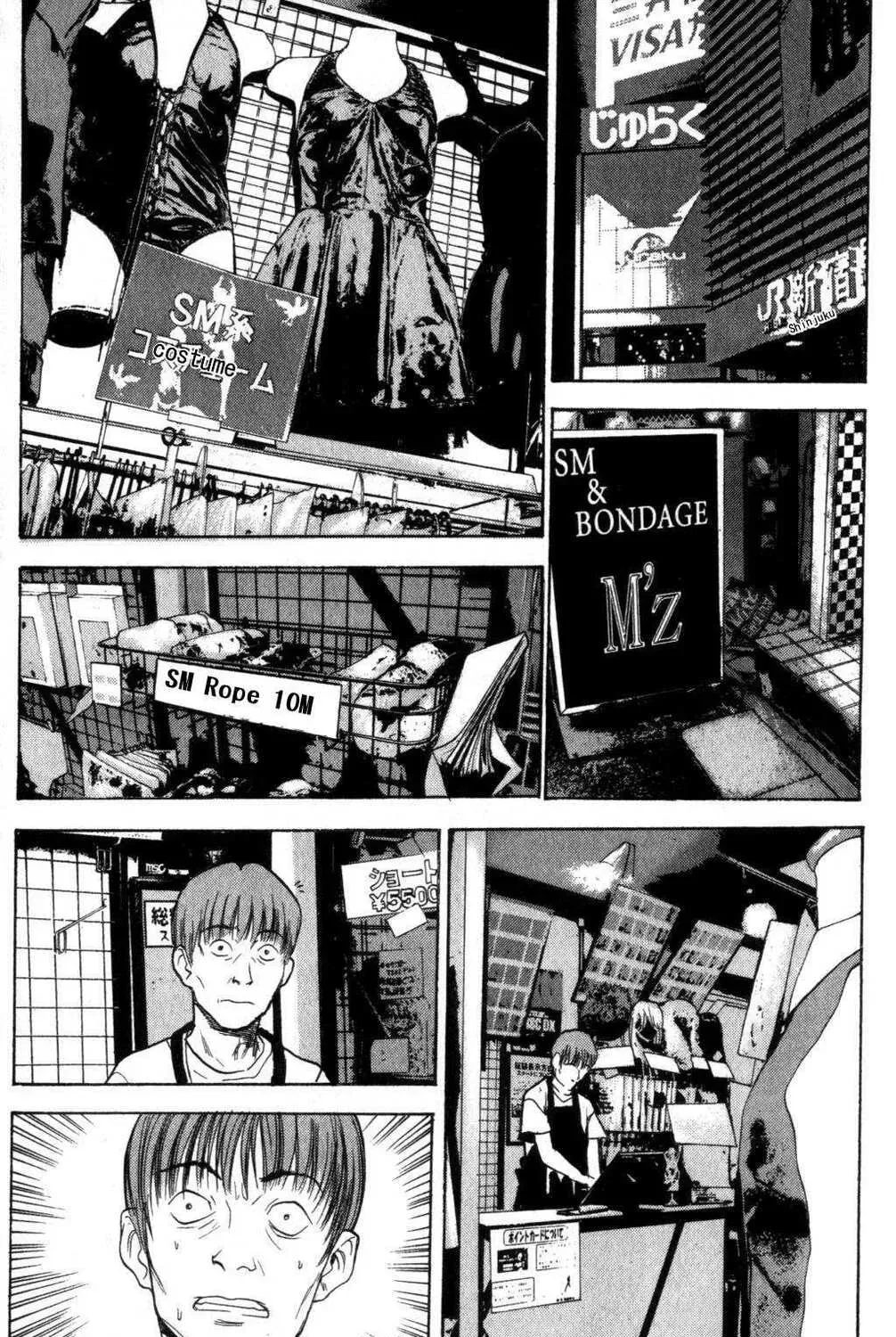 Page 217