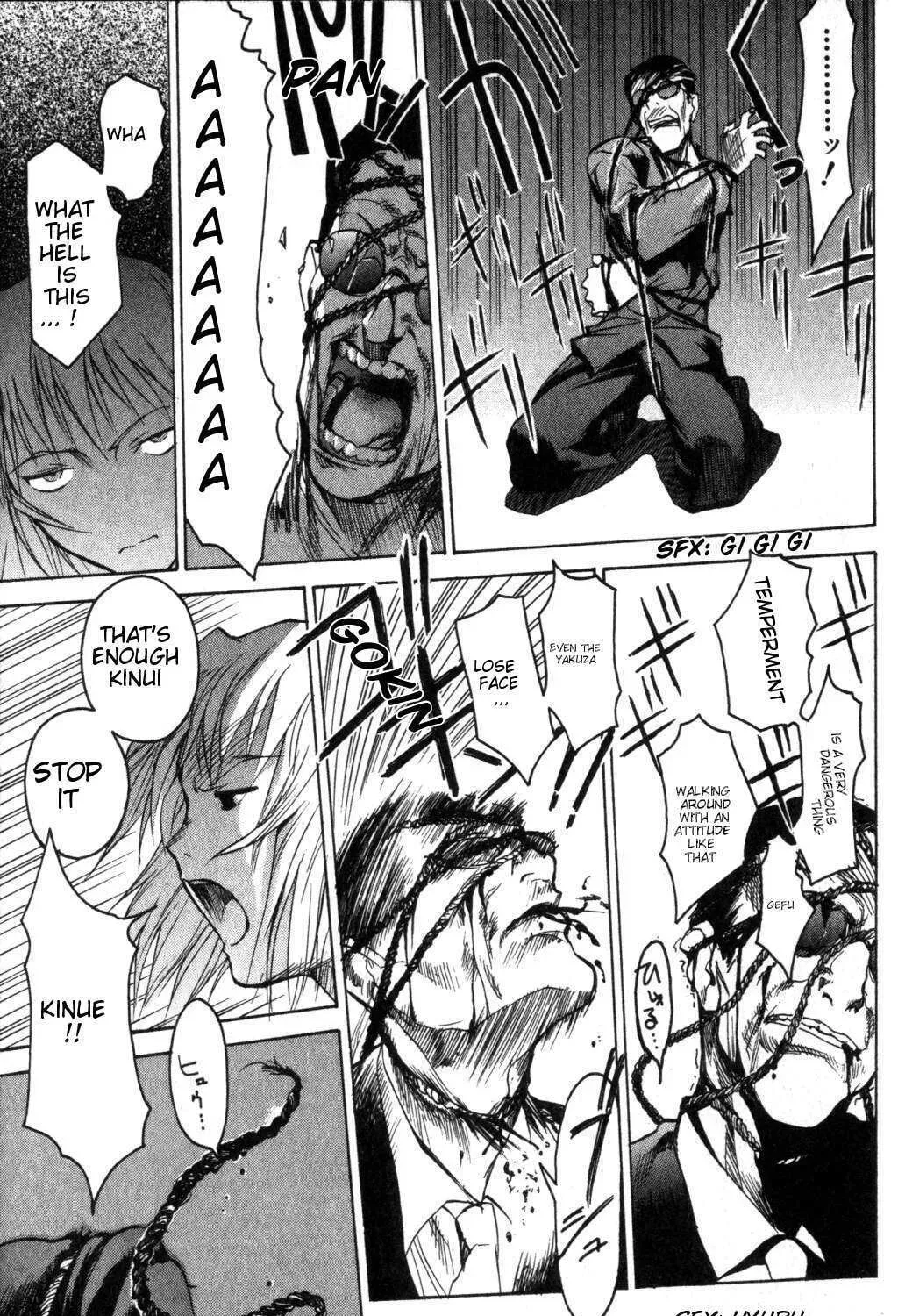 Page 225