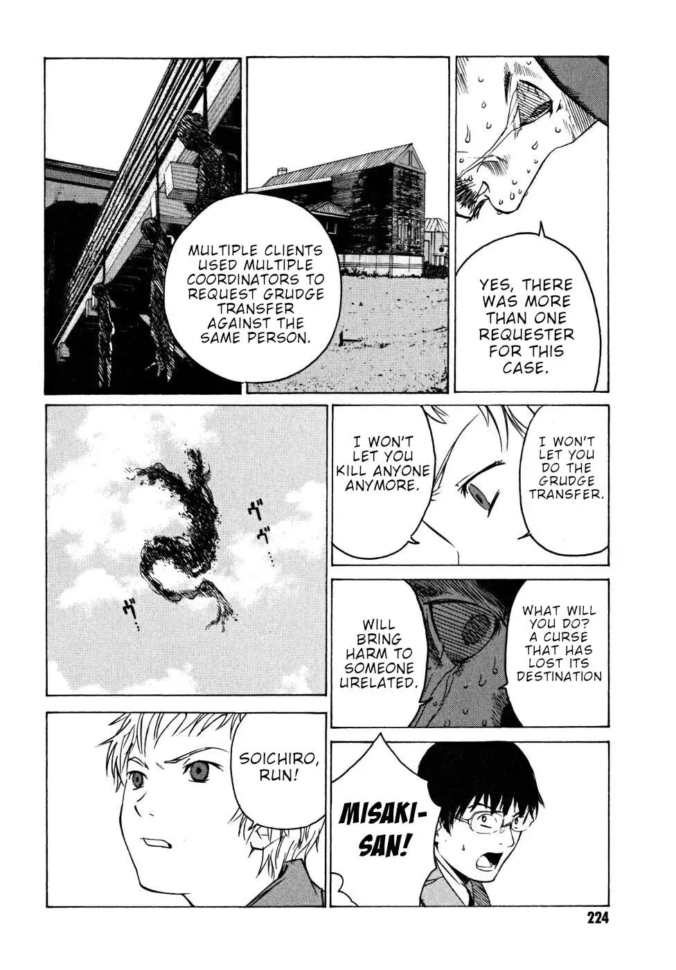 Page 120