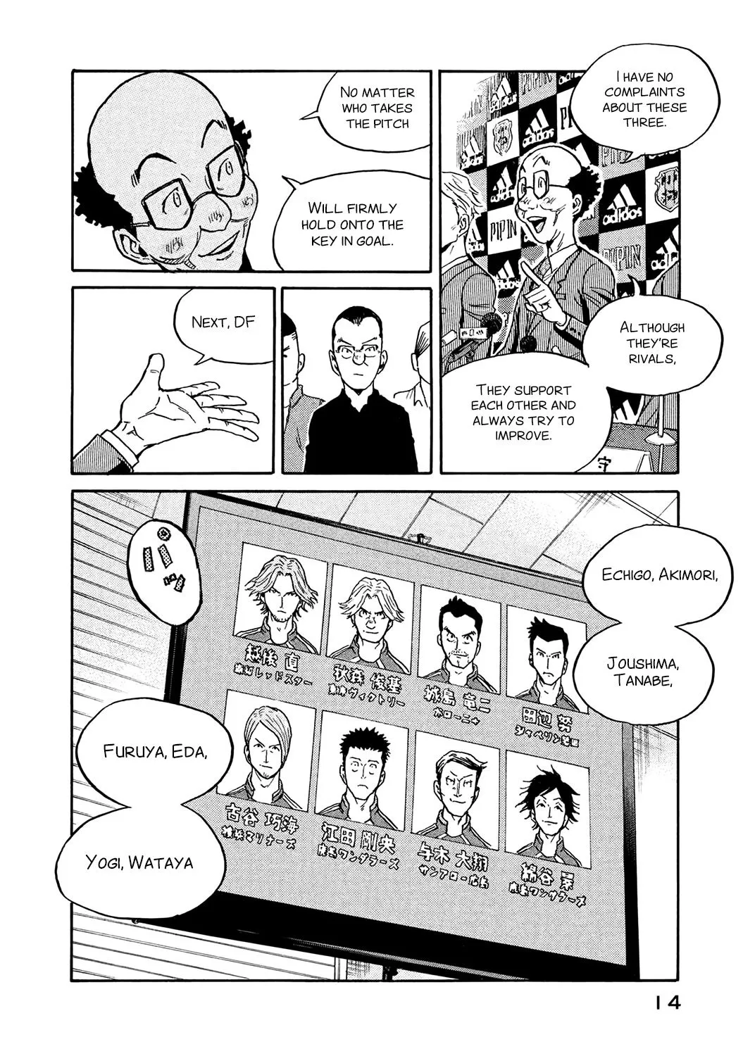 Page 14