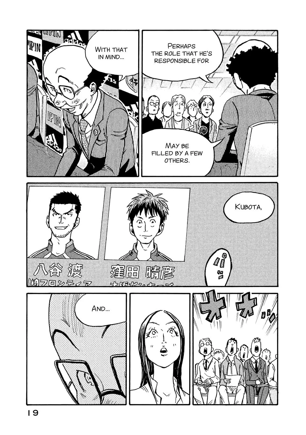 Page 19