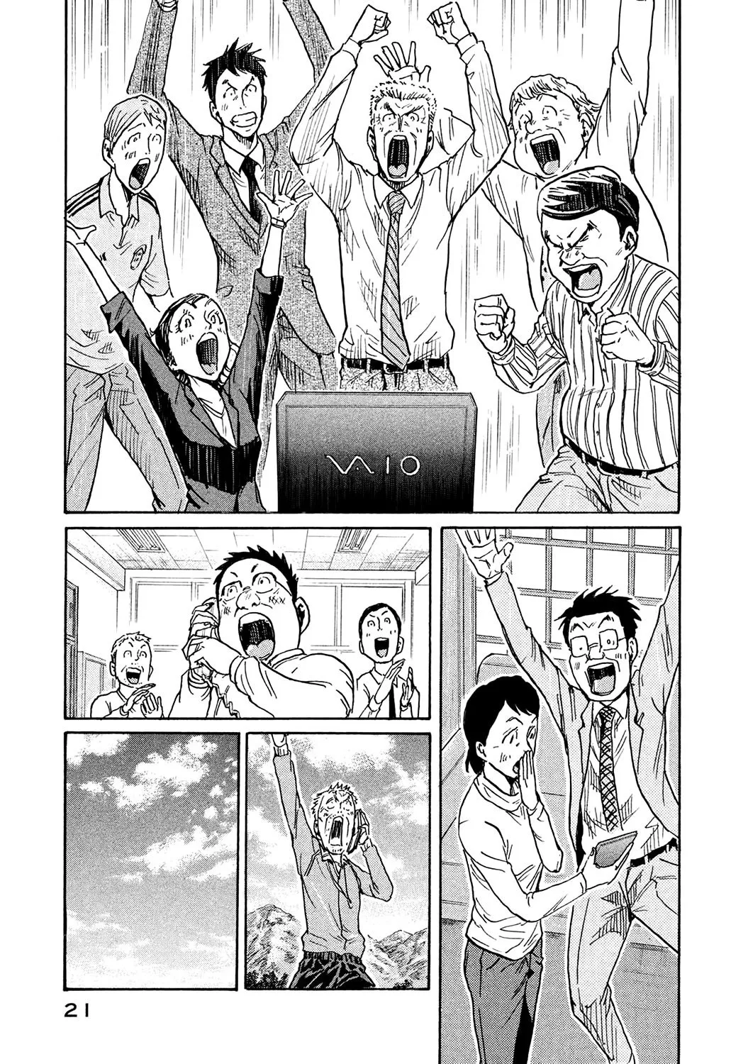 Page 21