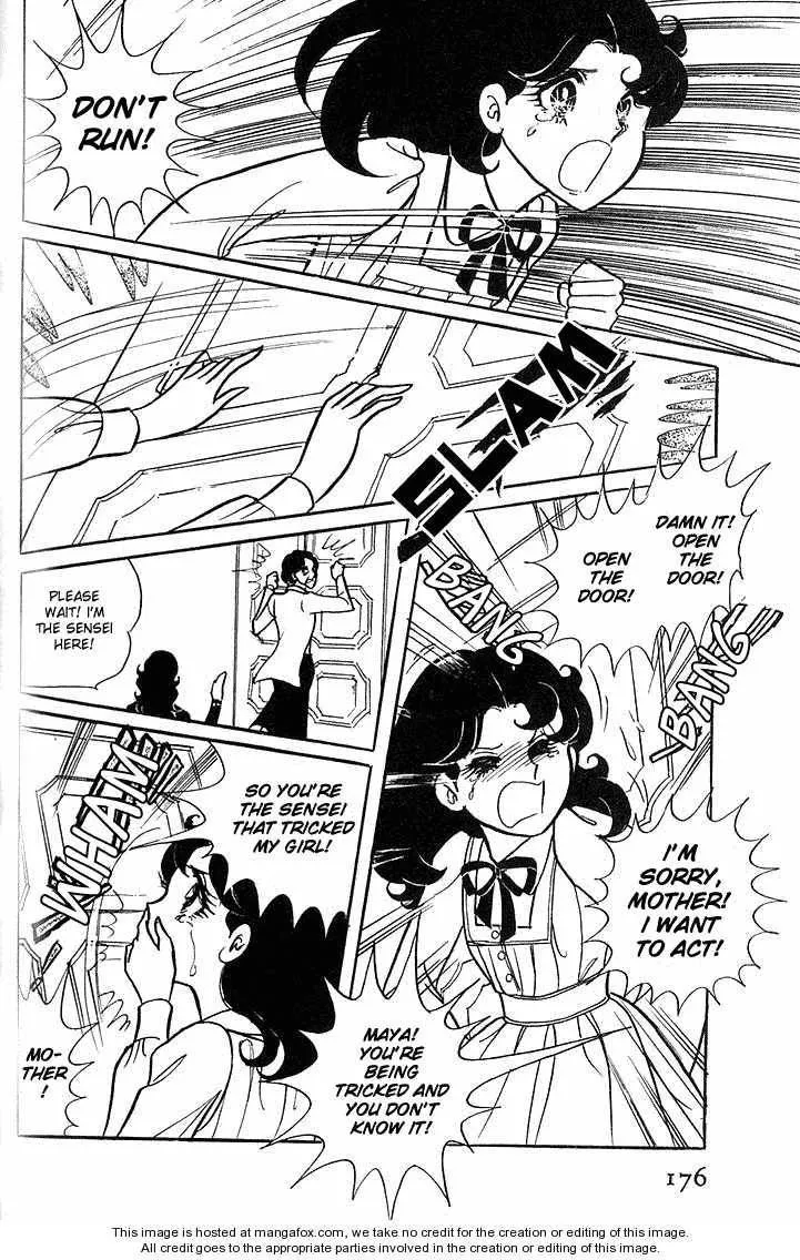 Page 176