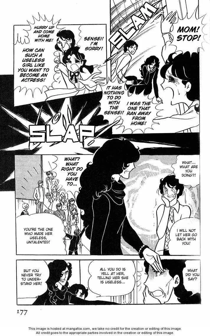Page 177