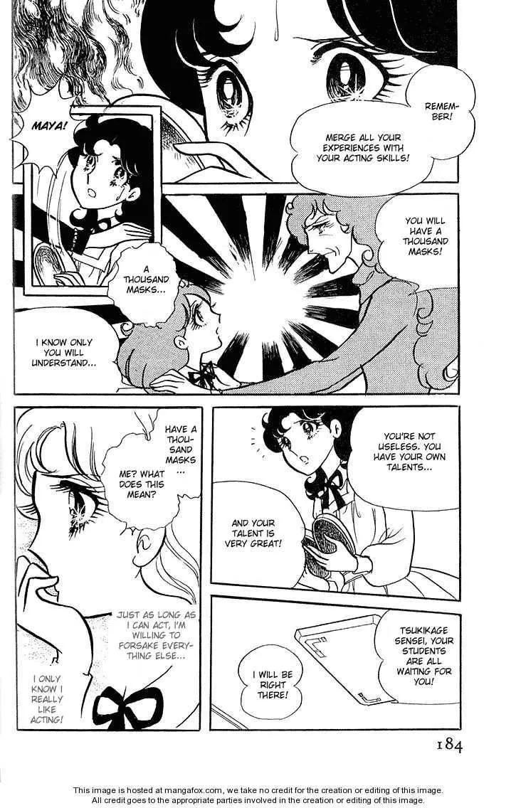 Page 184