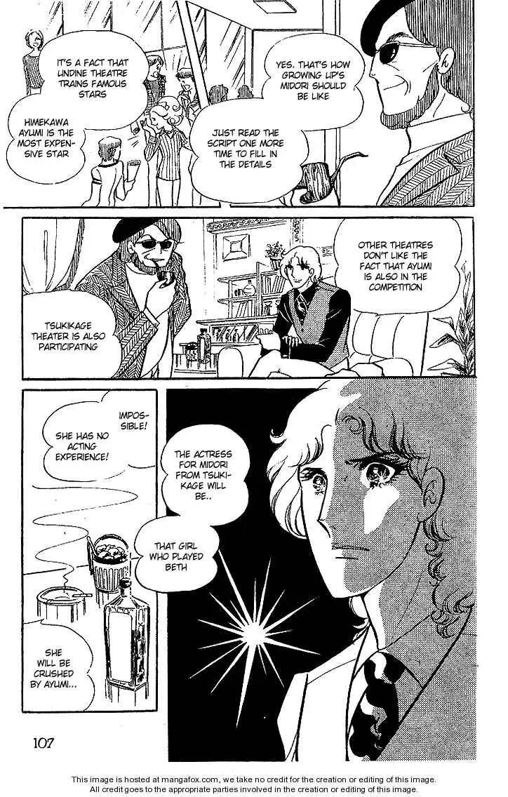 Page 109