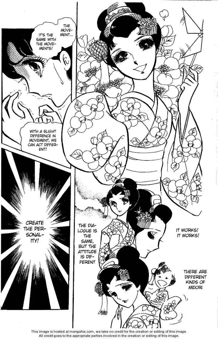 Page 152