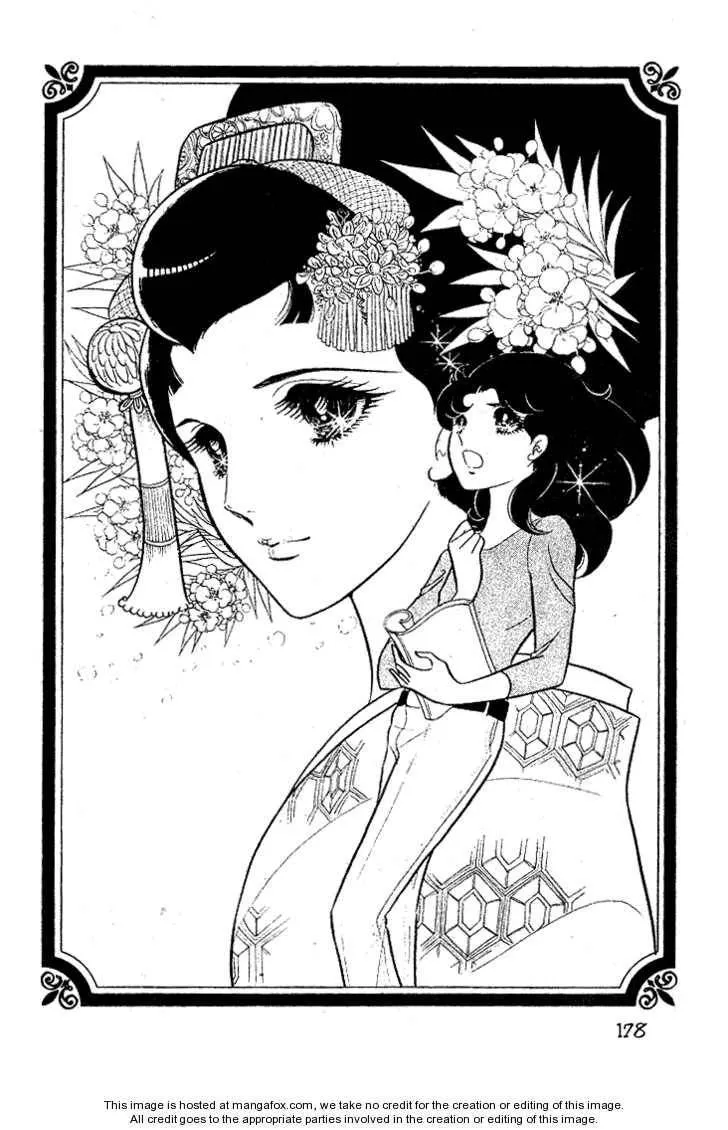 Page 180