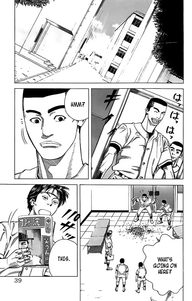 Page 39