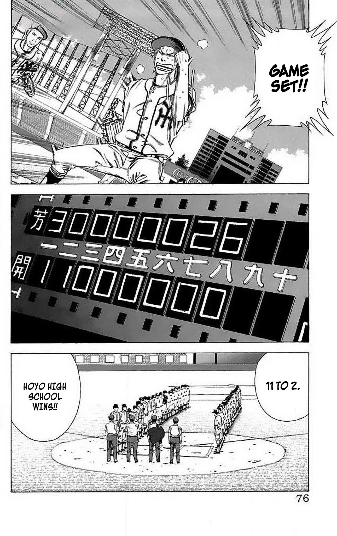Page 32