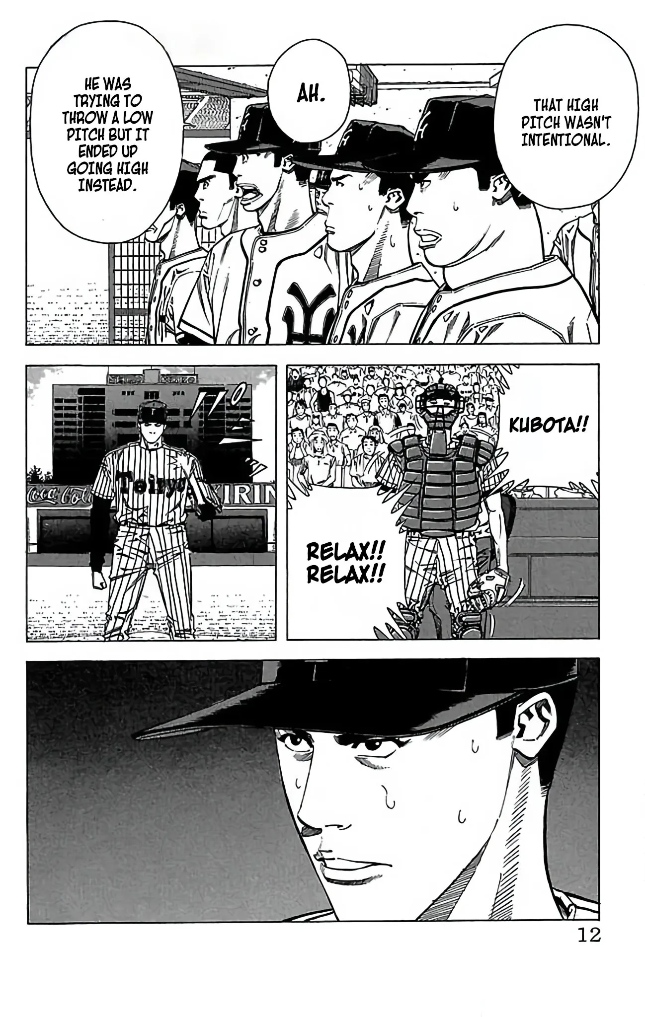 Page 12