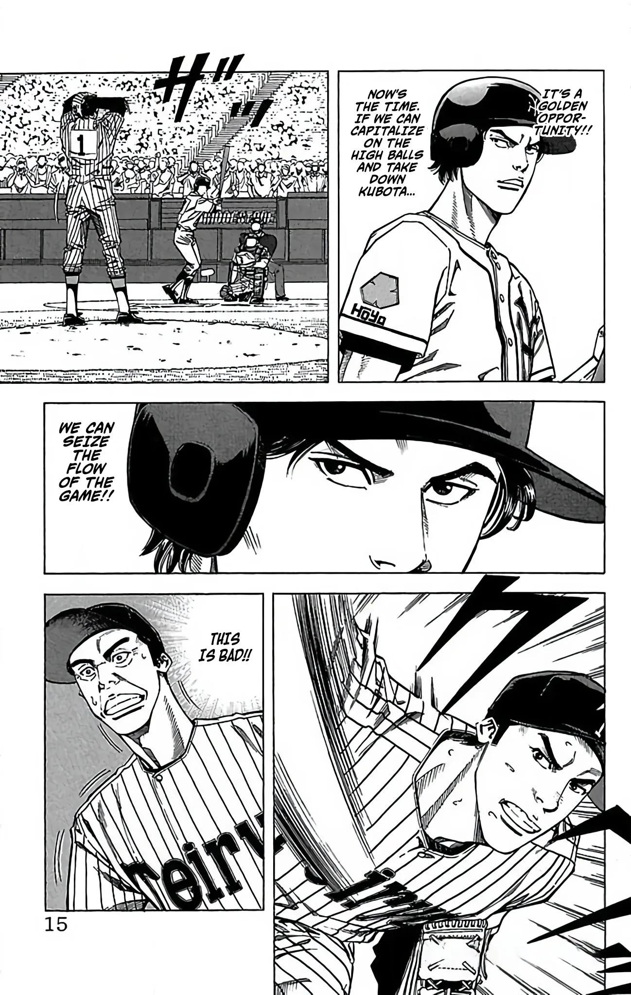 Page 15
