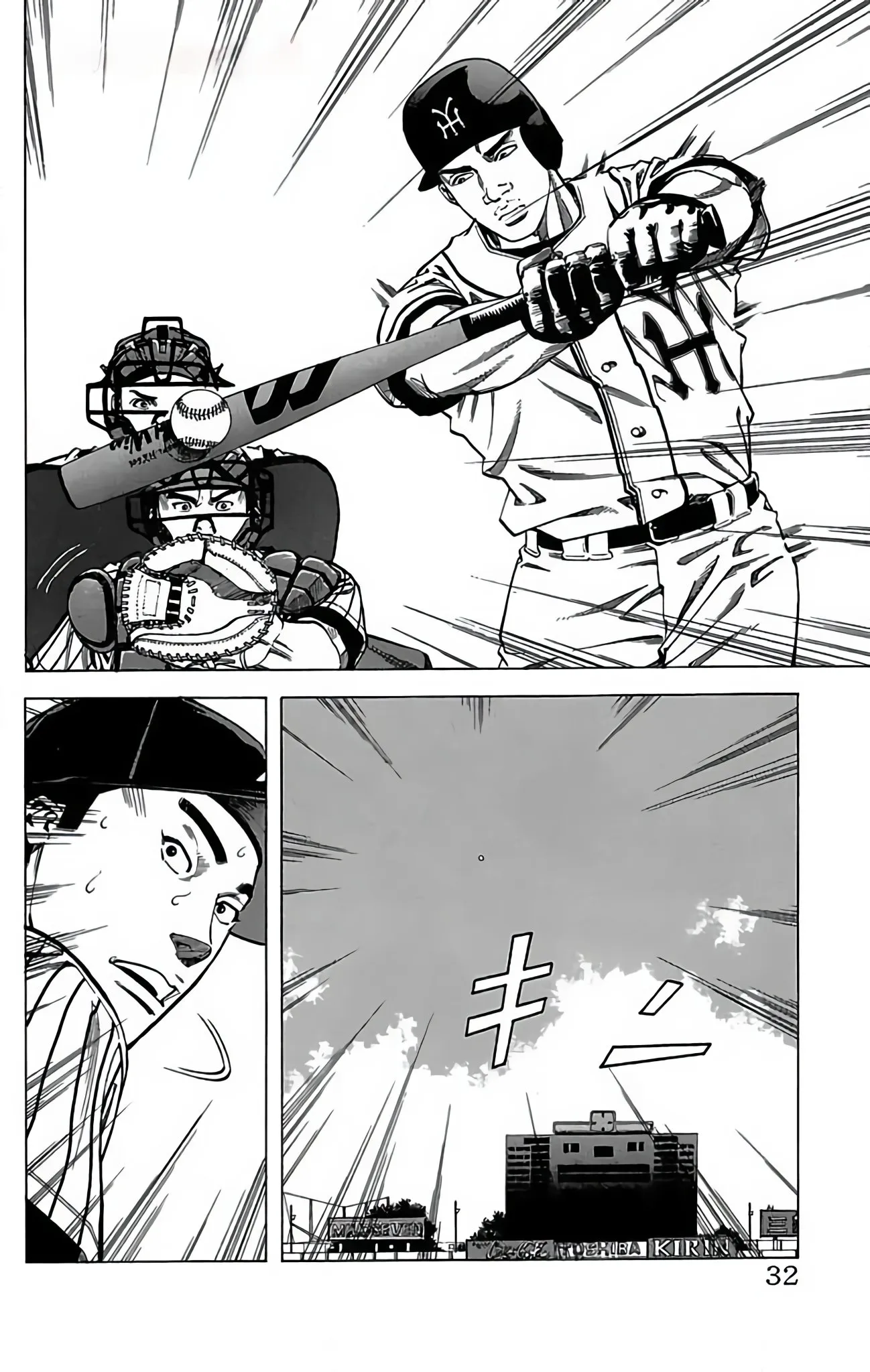 Page 32