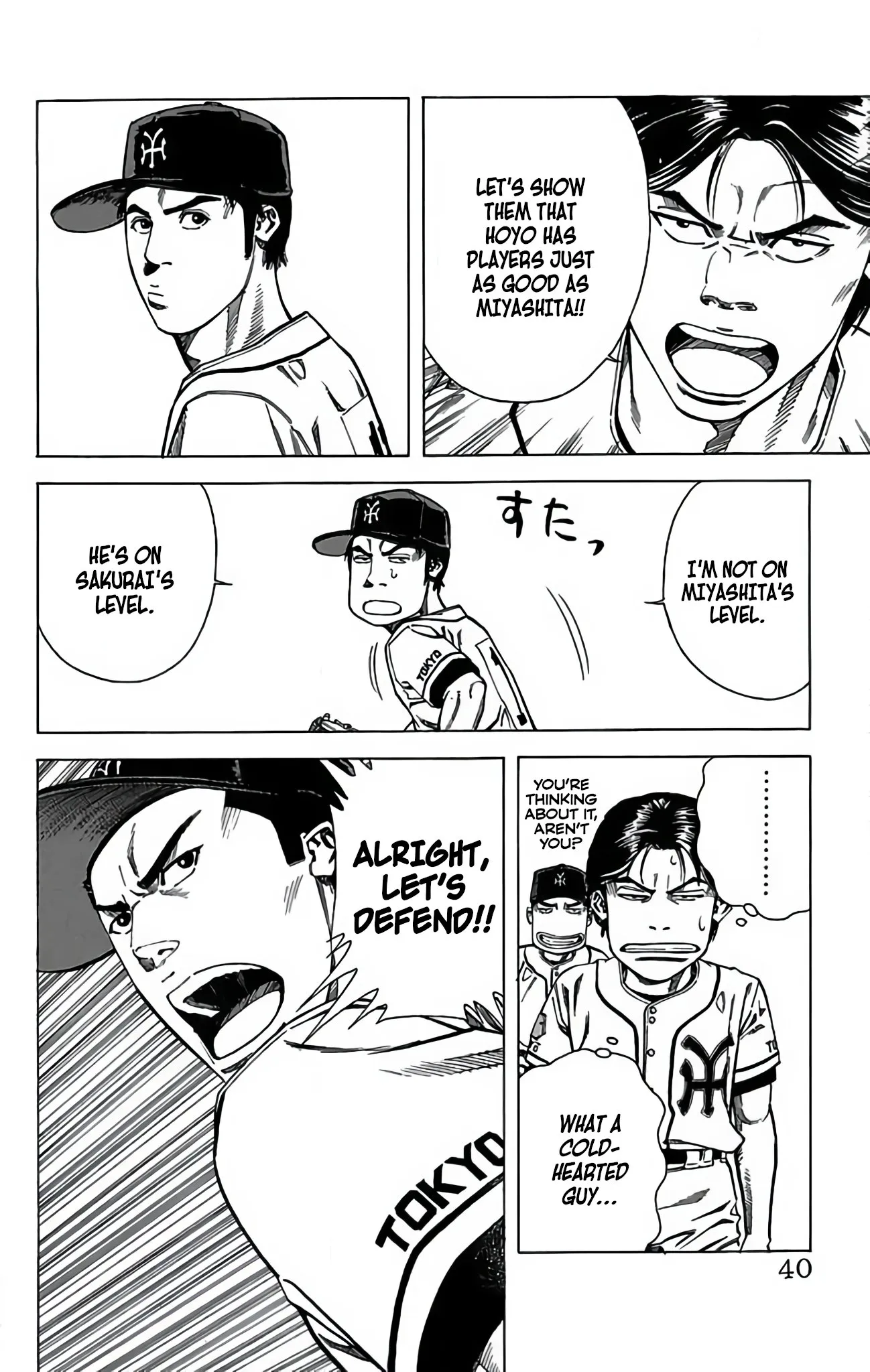 Page 40
