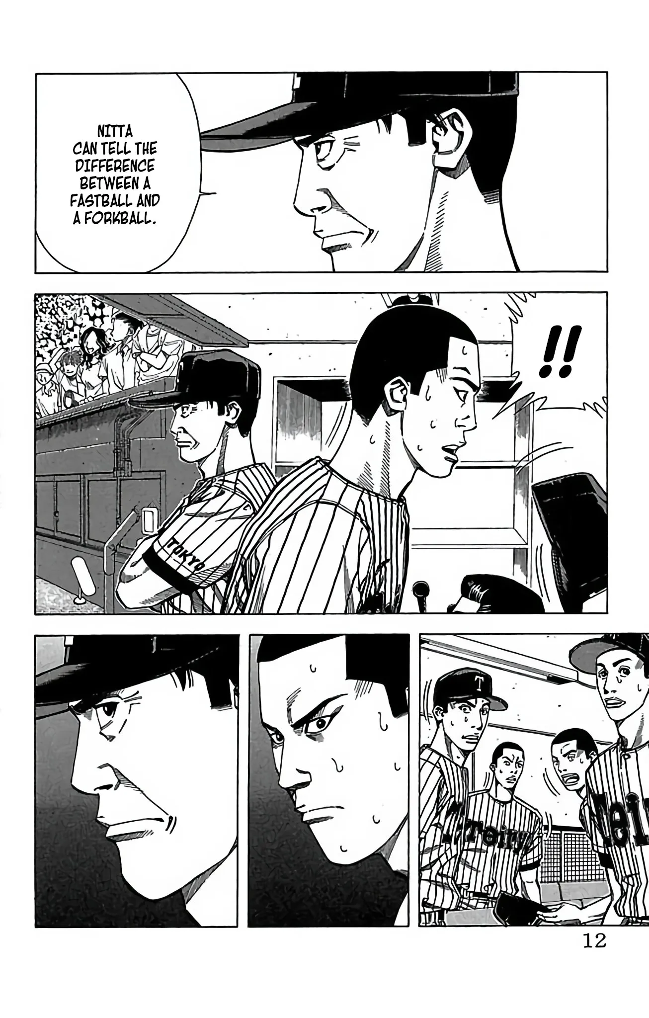 Page 12