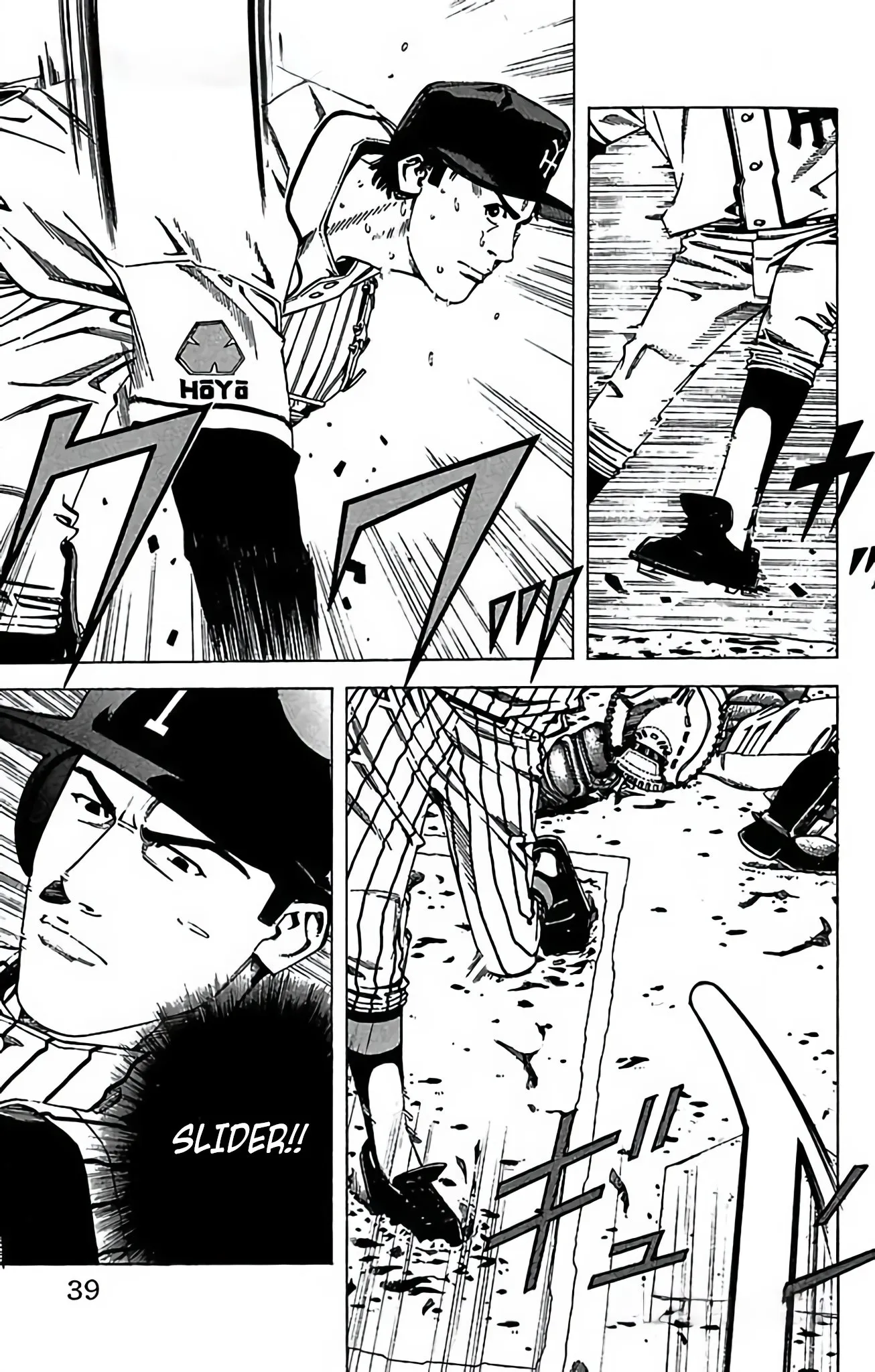 Page 39