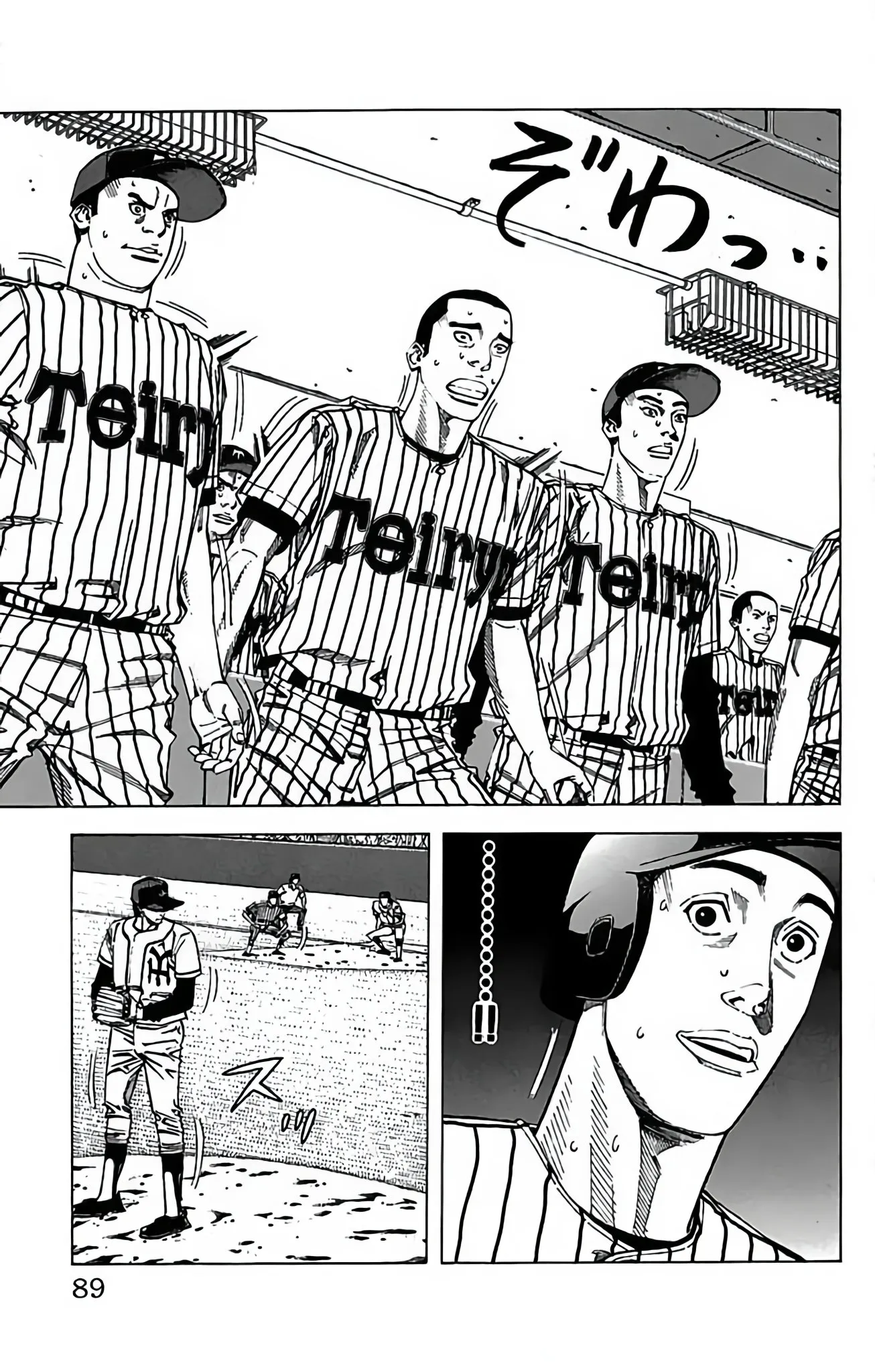 Page 37