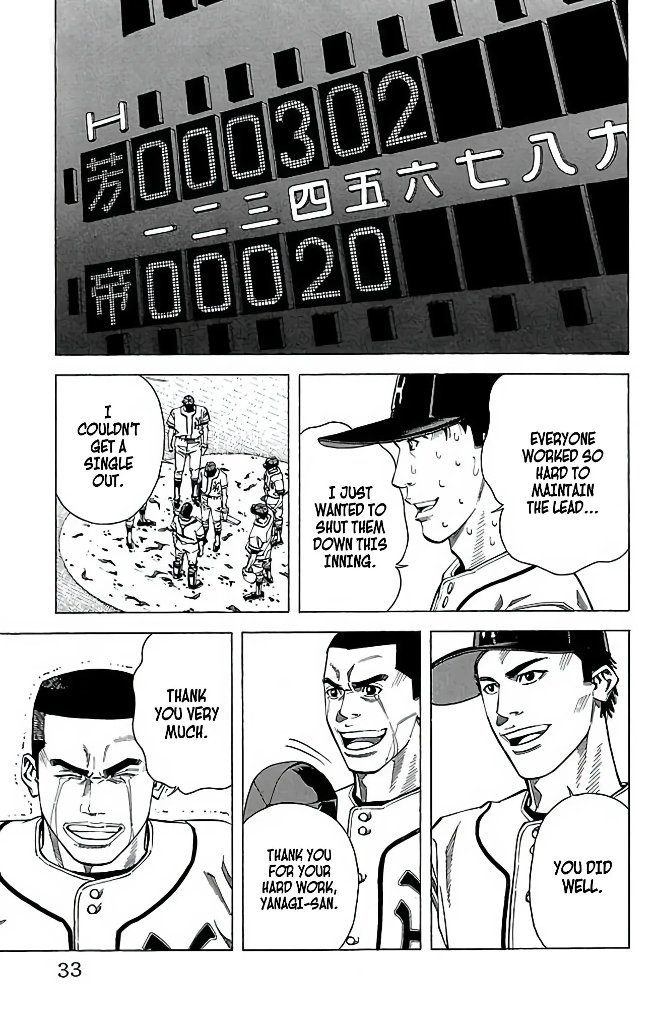 Page 33