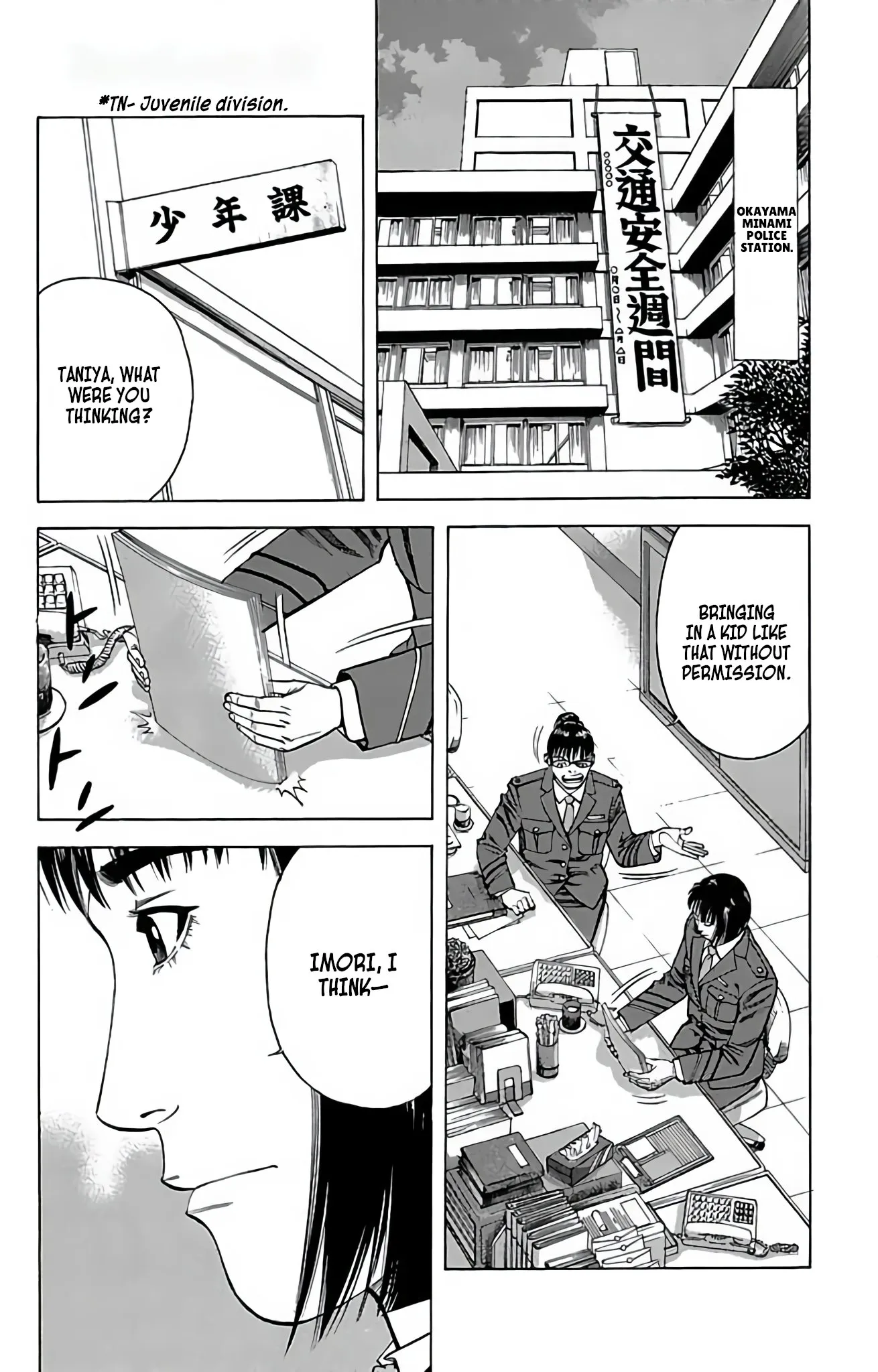 Page 32