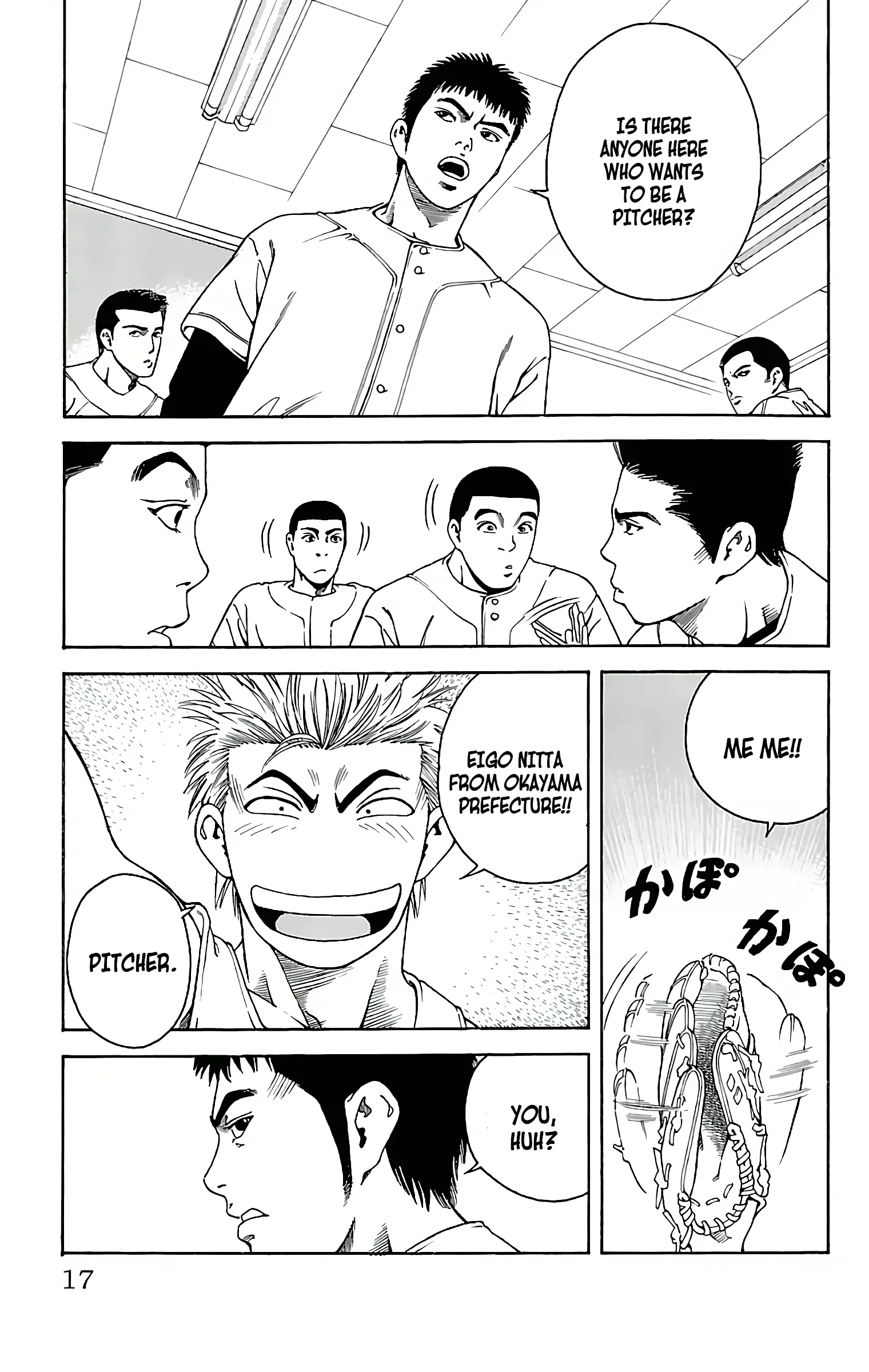 Page 17