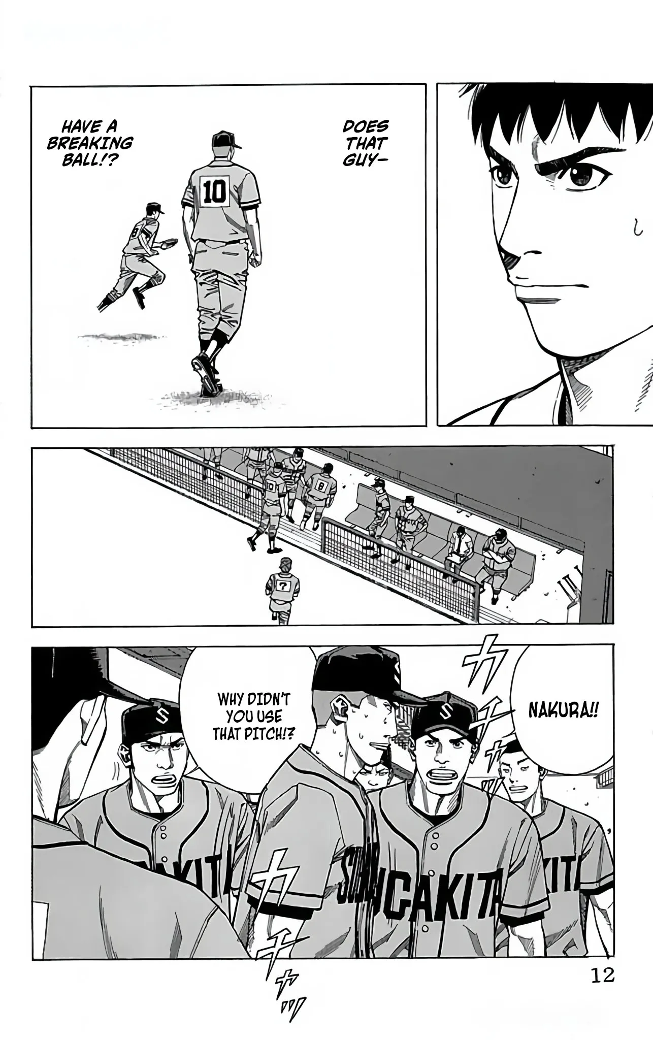 Page 12