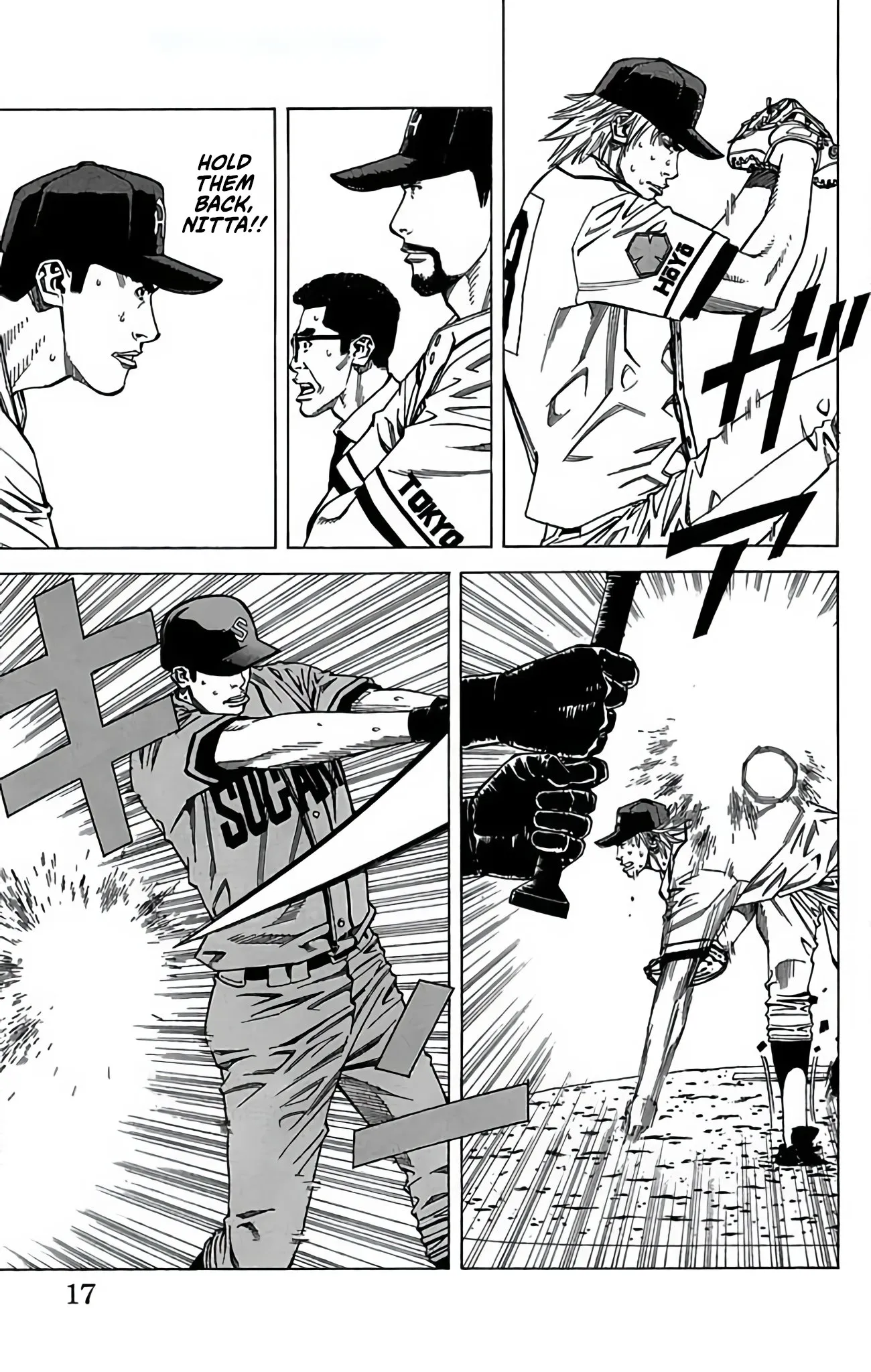 Page 17