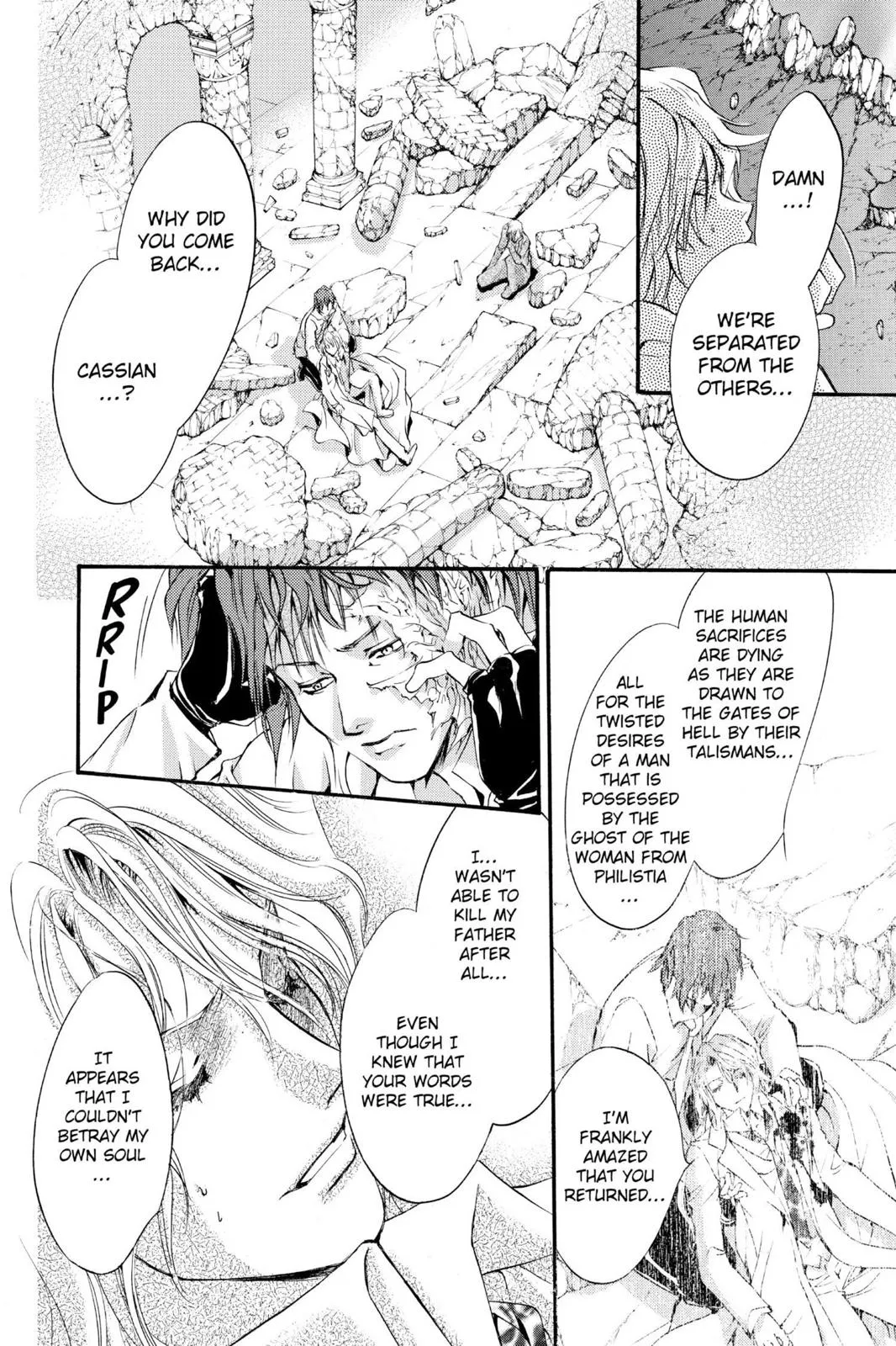 Page 117