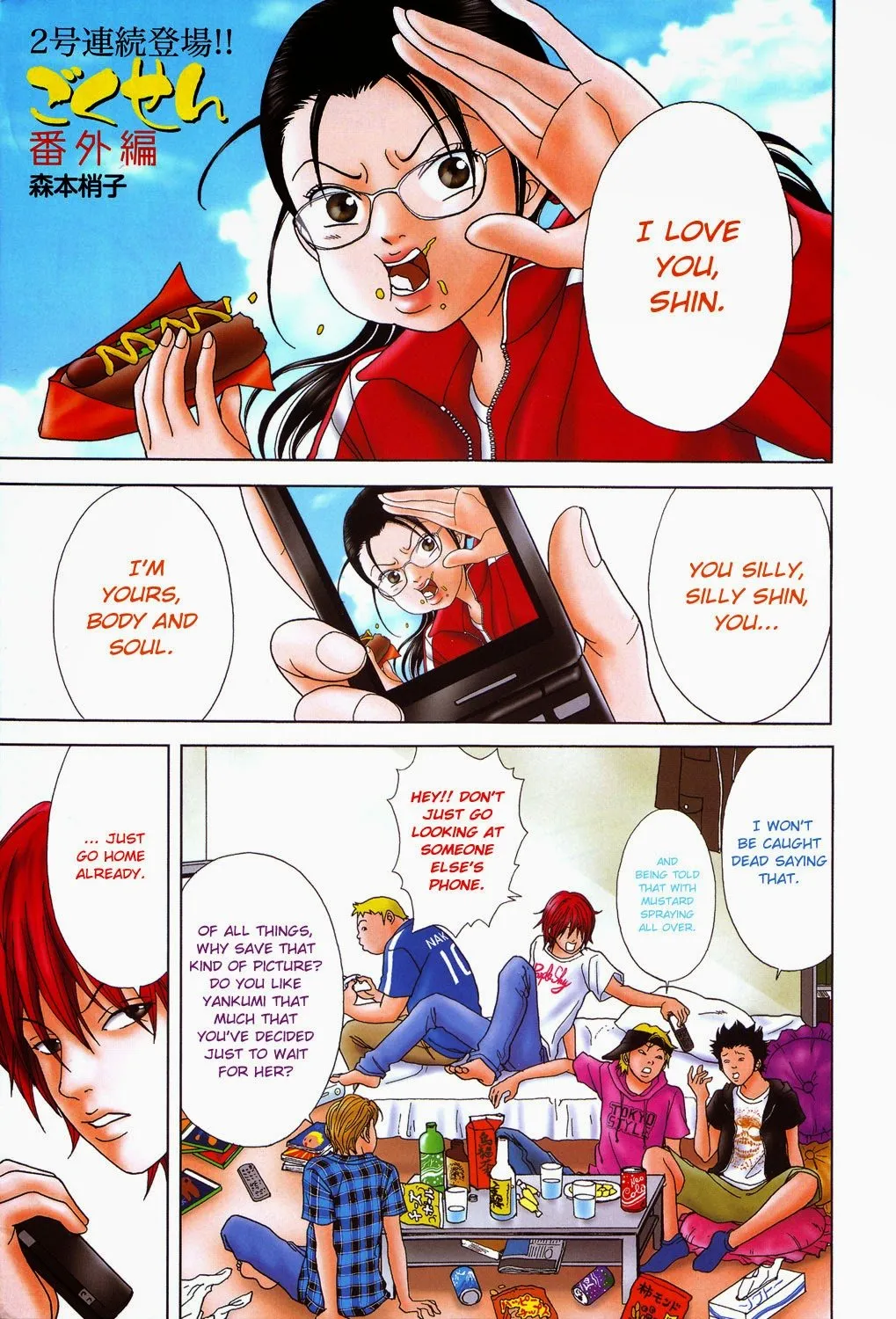 Page 4