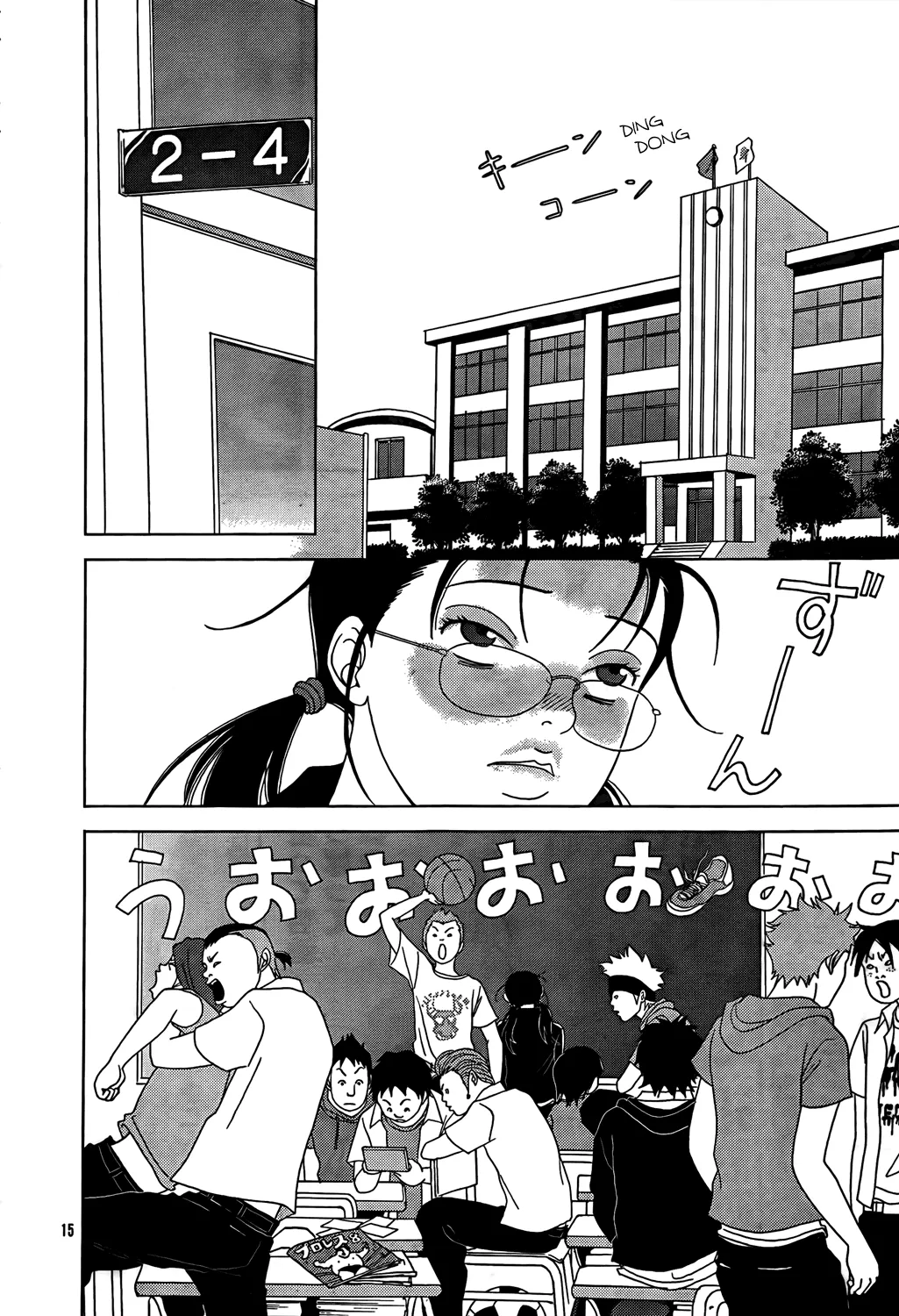 Page 84