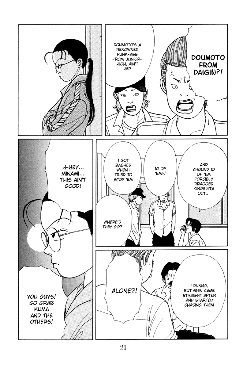 Page 21