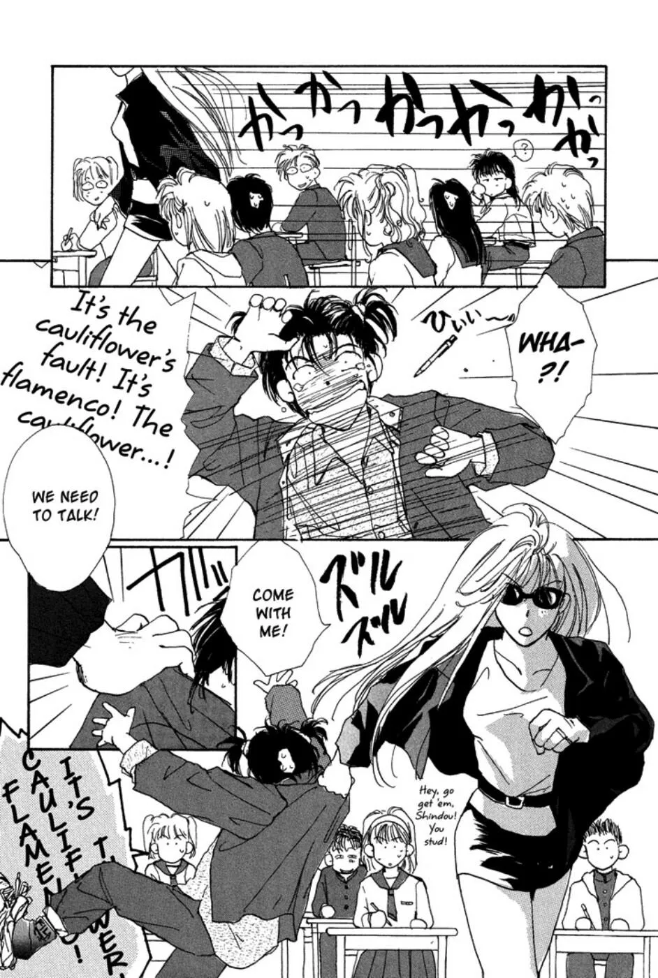 Page 33