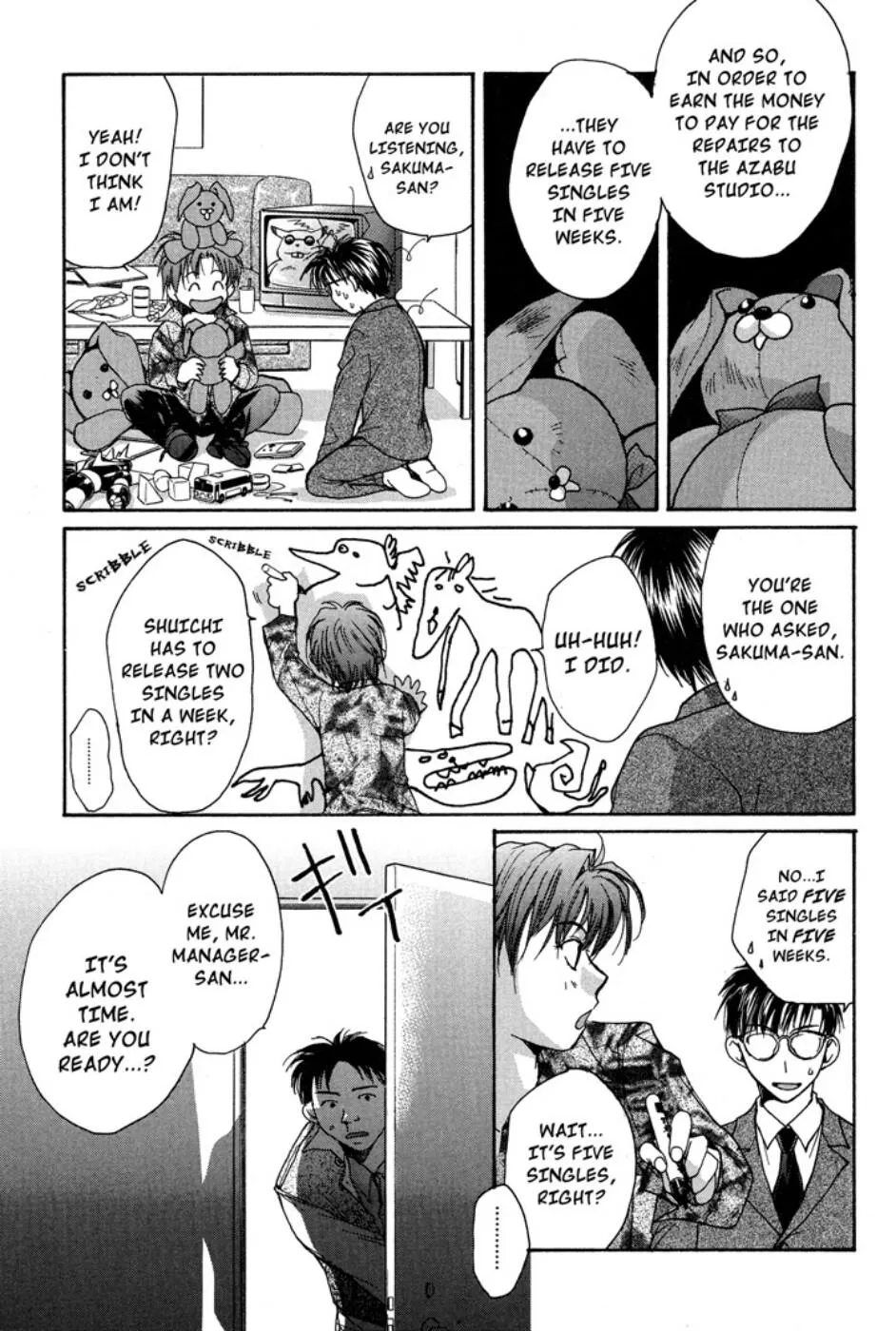 Page 51