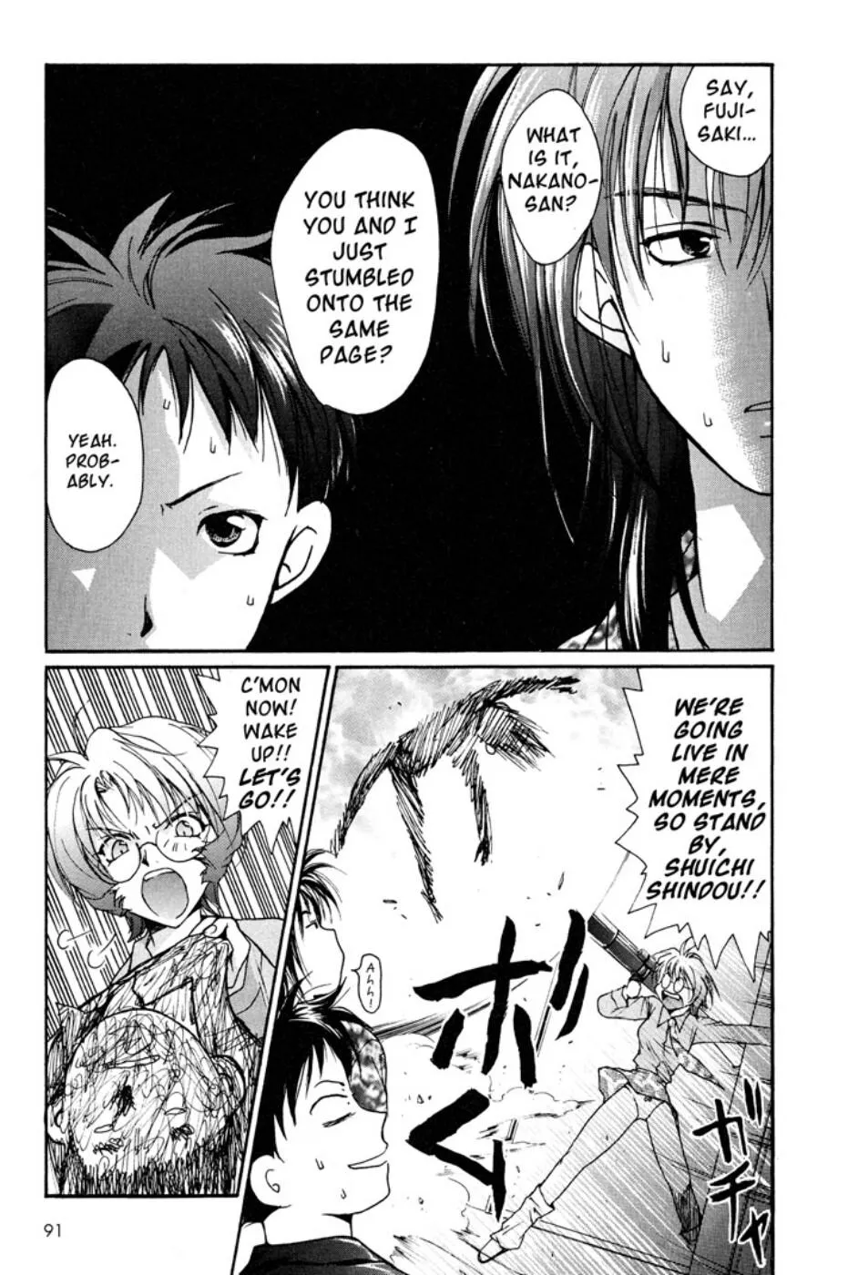 Page 33