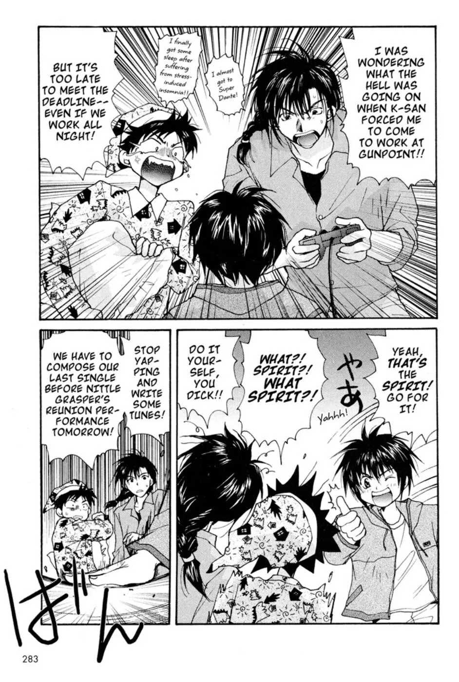 Page 5