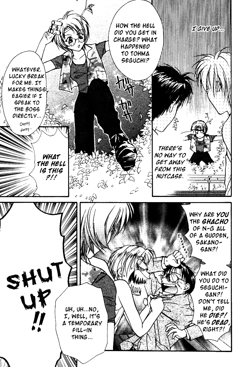 Page 33