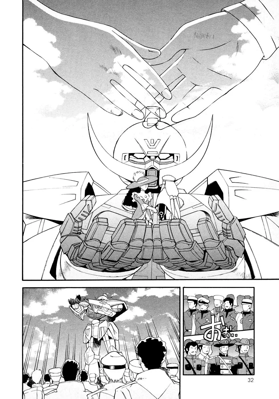 Page 31