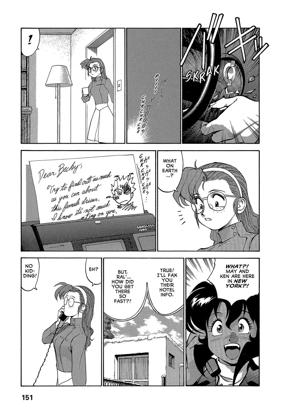 Page 5