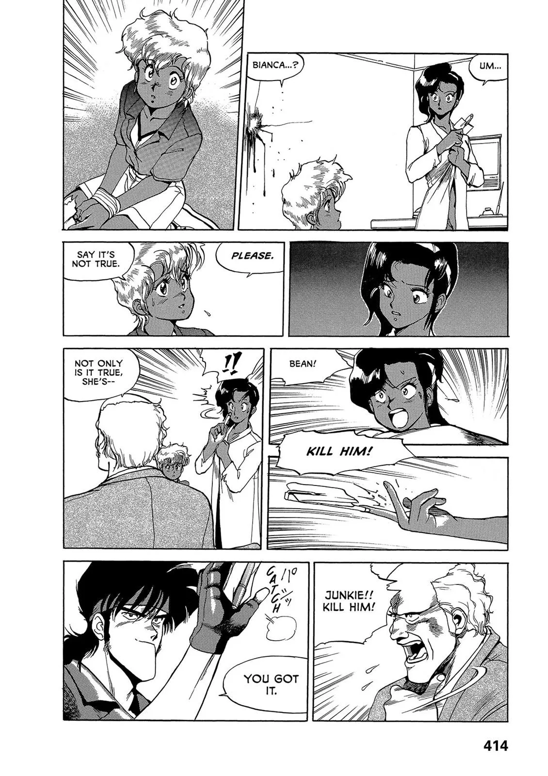 Page 60
