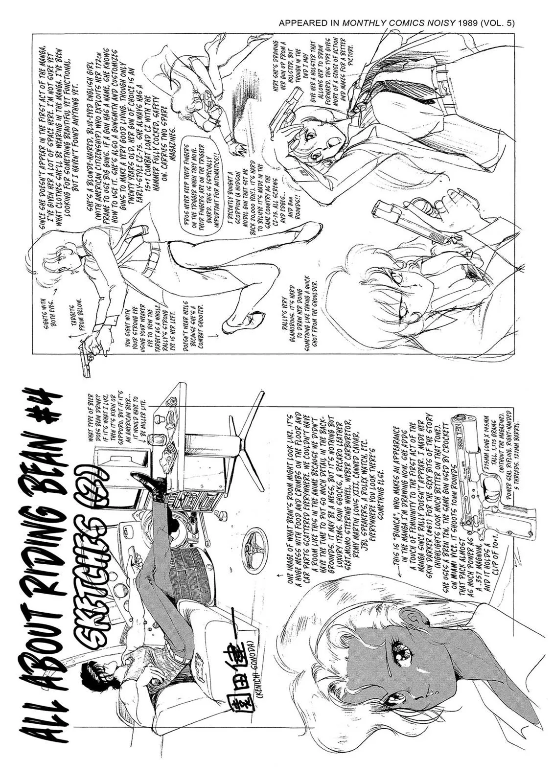 Page 69
