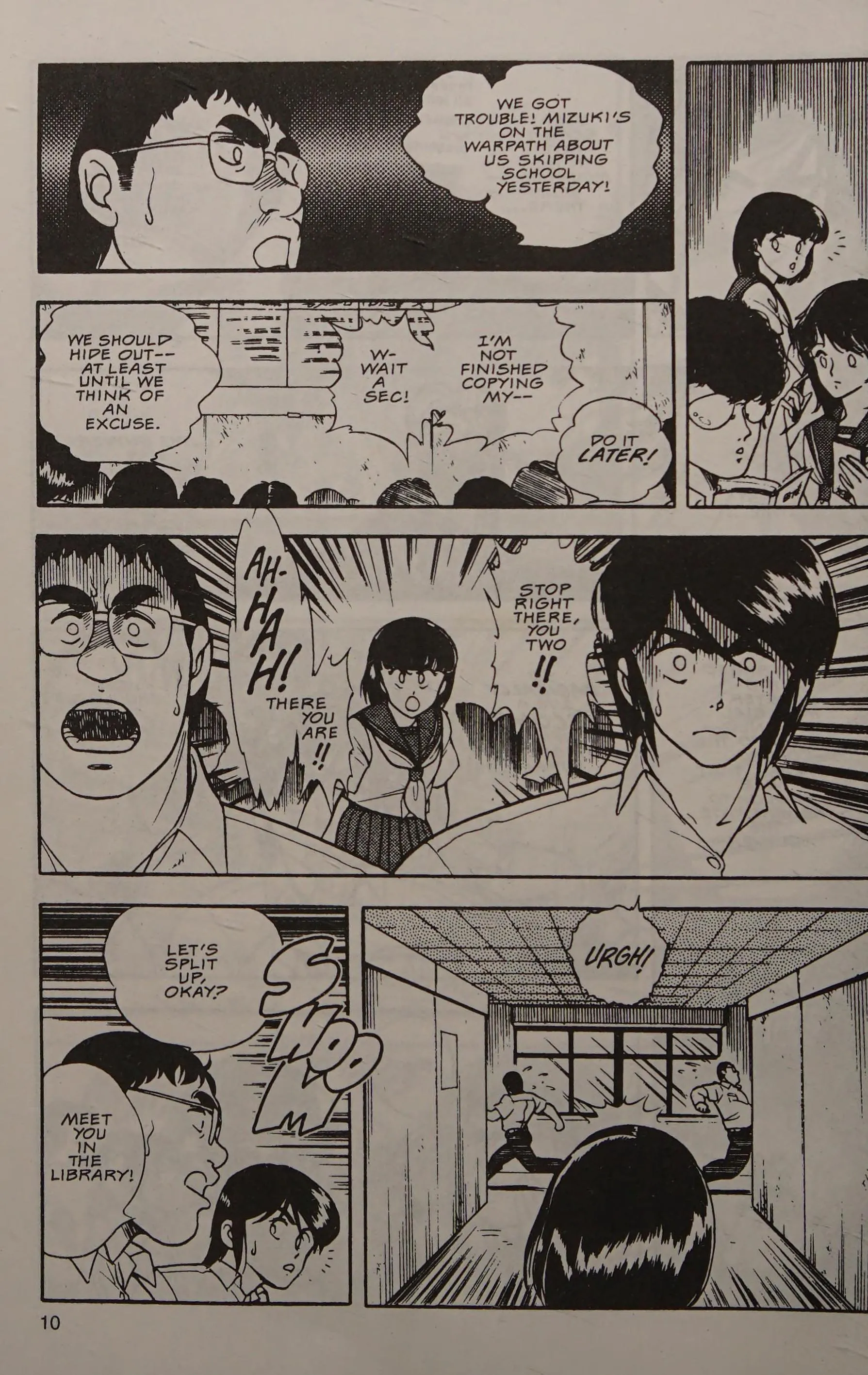 Page 12