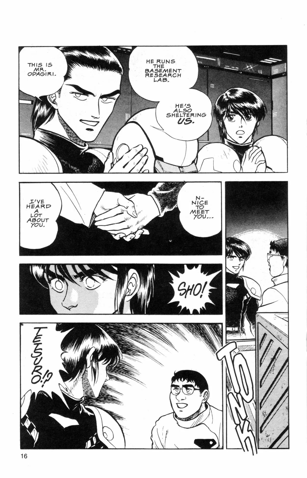 Page 17